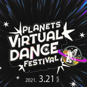 PLANETS VIRTUAL DANCE FESTIVAL