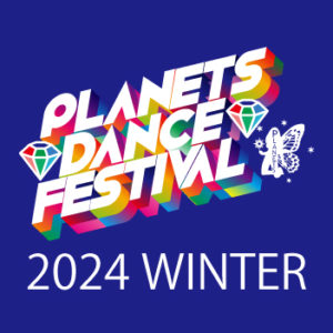 PLANETS DANCE FESTIVAL 2024 WINTER