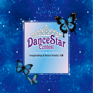 Dance Star Contest 2020