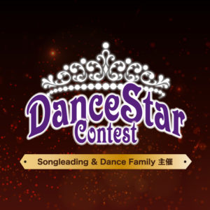 Dance Star Contest 2021