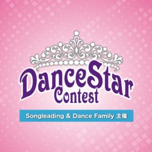 Dance Star Contest 2022